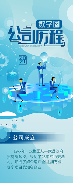 数字边框图片在线制作 图司机一站式内容创作服务