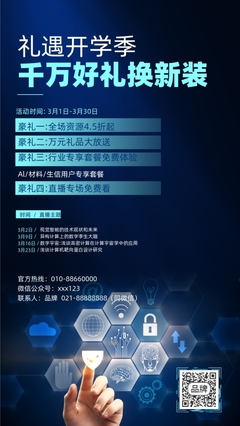 数字钱包模板图片在线制作 高效便捷的数字内容制作服务