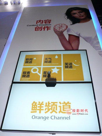 数字告示运营新趋势 行业新闻与数字内容制作服务的融合