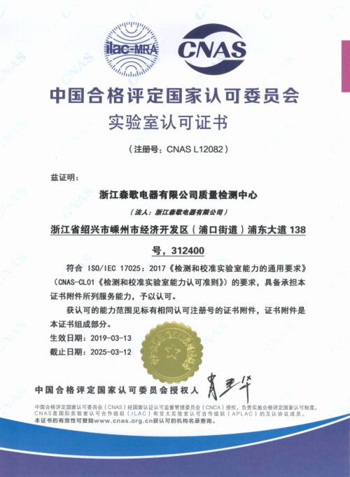 理想厨房森歌荣登绍兴市智能工厂数字化车间 数字内容制作服务