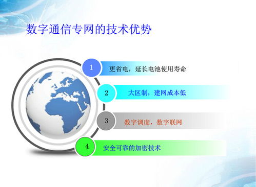 数字集群对讲系统服务器与通讯系统图解 数字内容制作服务的关键支撑